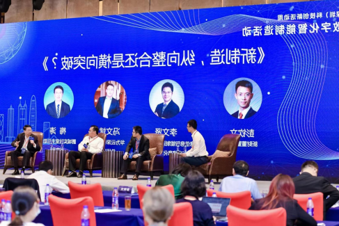 China (Shenzhen) Science and Technology Innovation Week SIE Information: "Intelligent Manufactu