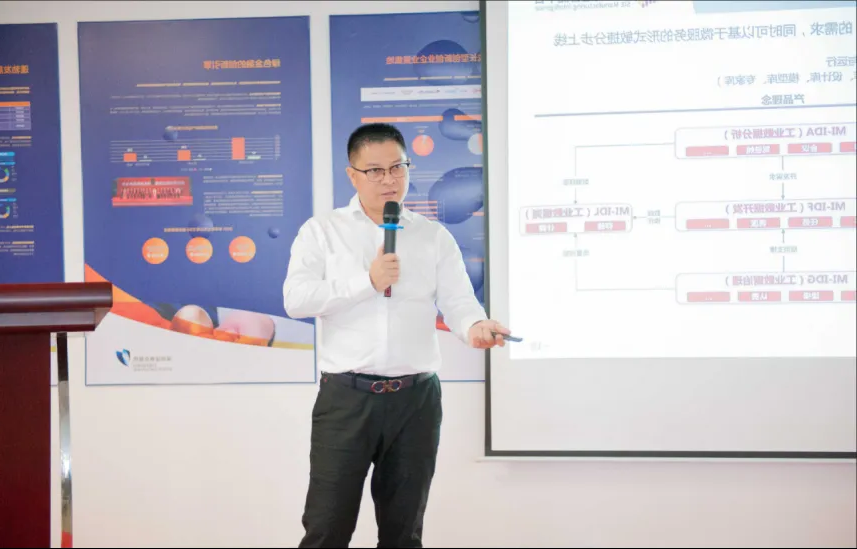 | Sai Yi Information was invited to participate in the Greater Bay Area Artificial Intelligence Industry Exchange How to build new quality productivity in the era of industrial AI