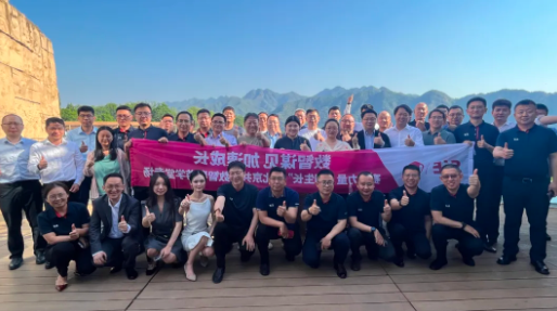 Event report | Saiyi Power Beijing Salon Event: Industry giants talk about the new path of digital transformation of enterprises