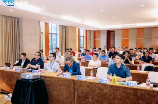 | Sai Yi Jingtong was invited to participate in SAP Specialized New City Forum to help enterprises develop with high quality